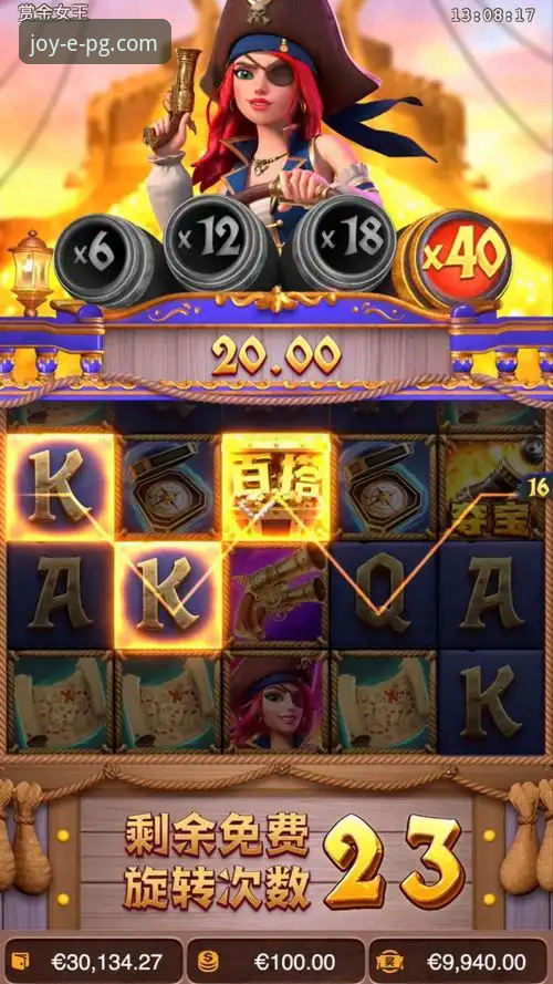 揭秘PG游戏平台：v2.1.0最新版下载与深度技术评测