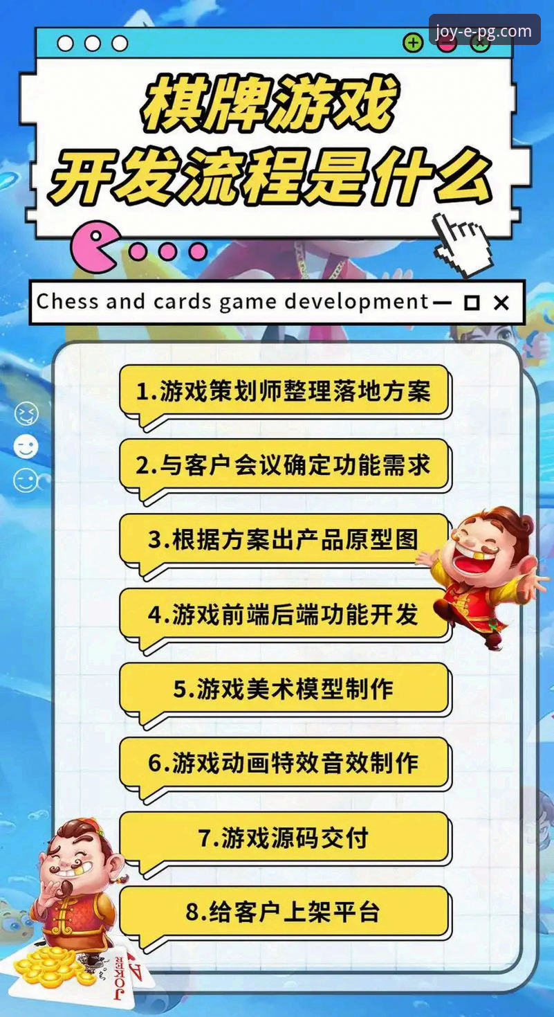 PG游戏平台休闲娱乐体验详解