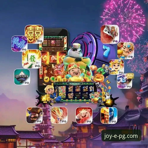 PG游戏APP体验游戏 vs. 传统手游：2024年移动端娱乐体验全面对比